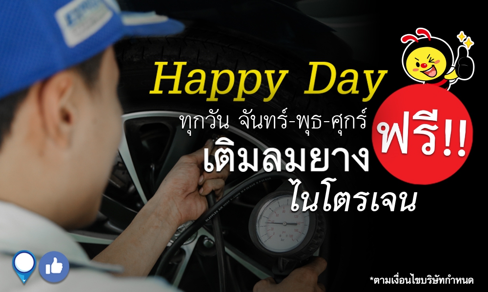 Happy Day