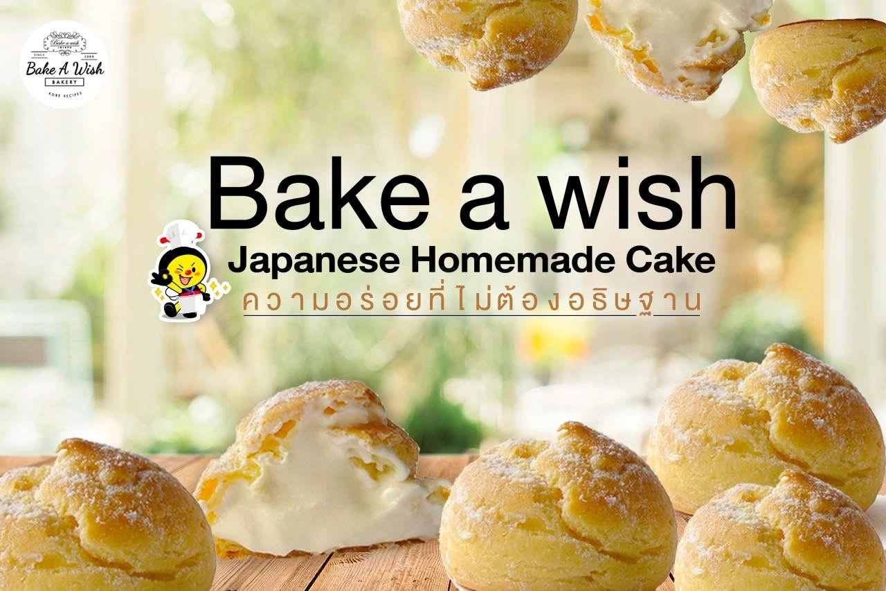 Bake A Wish Japanese Homemade Cake
