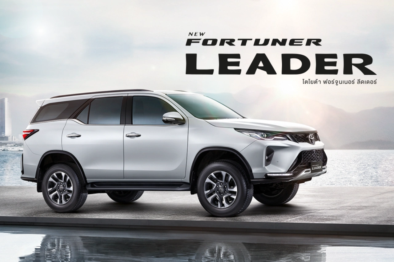 NEW FORTUNER LEADER