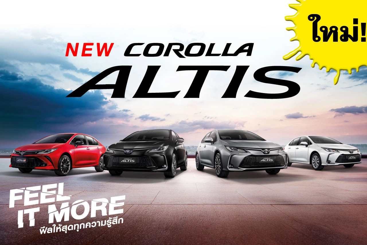 TOYOTA NEW COROLLA ALTIS