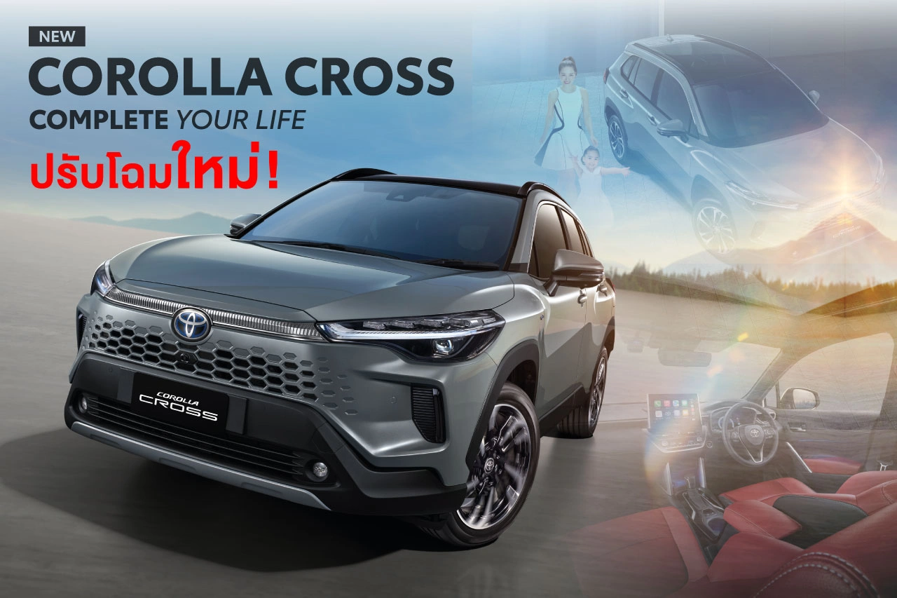 NEW Corolla Cross