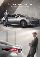 CAMRY Catalog