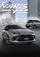NEW YARIS Catalog