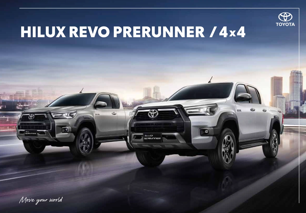 Hilux Revo Prerunner & 4x4 Catalog