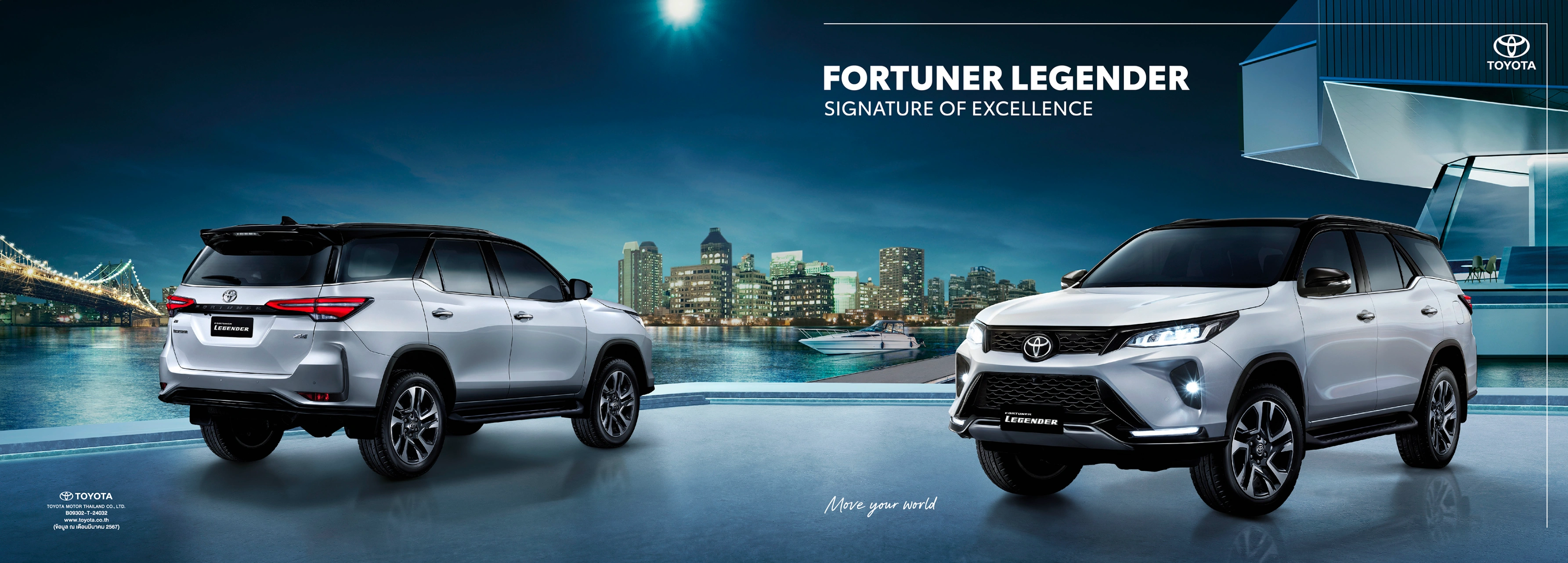 FORTUNER LEGENDER Catalog