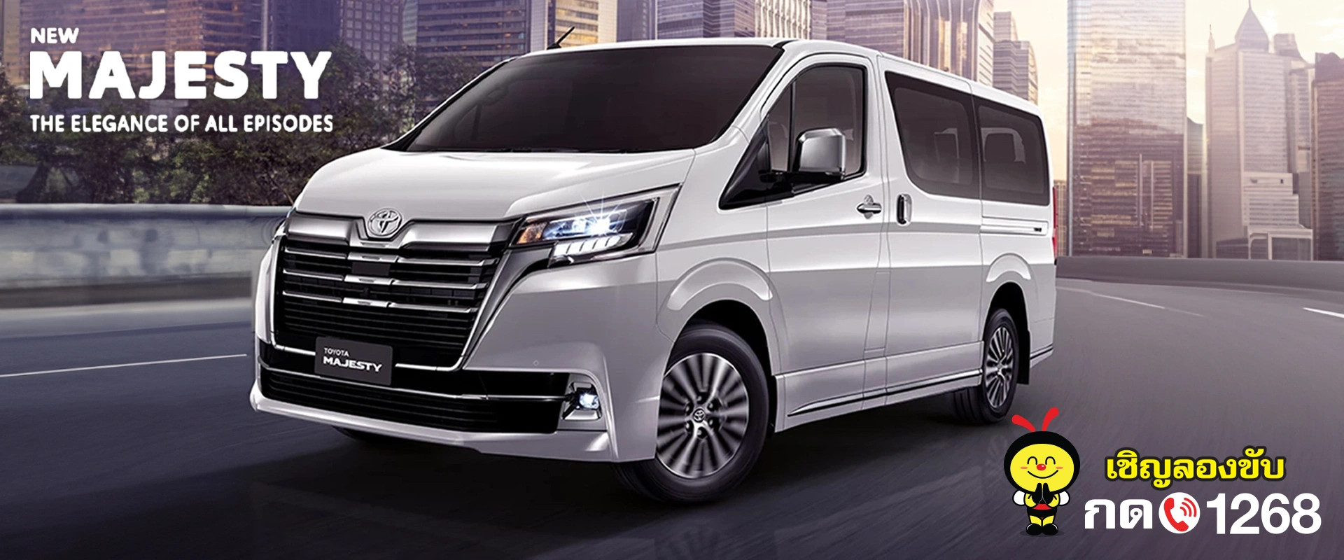 Toyota Buzz | New Majesty