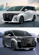 ALPHARD Catalog