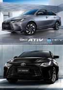 NEW YARIS ATIV  Catalog