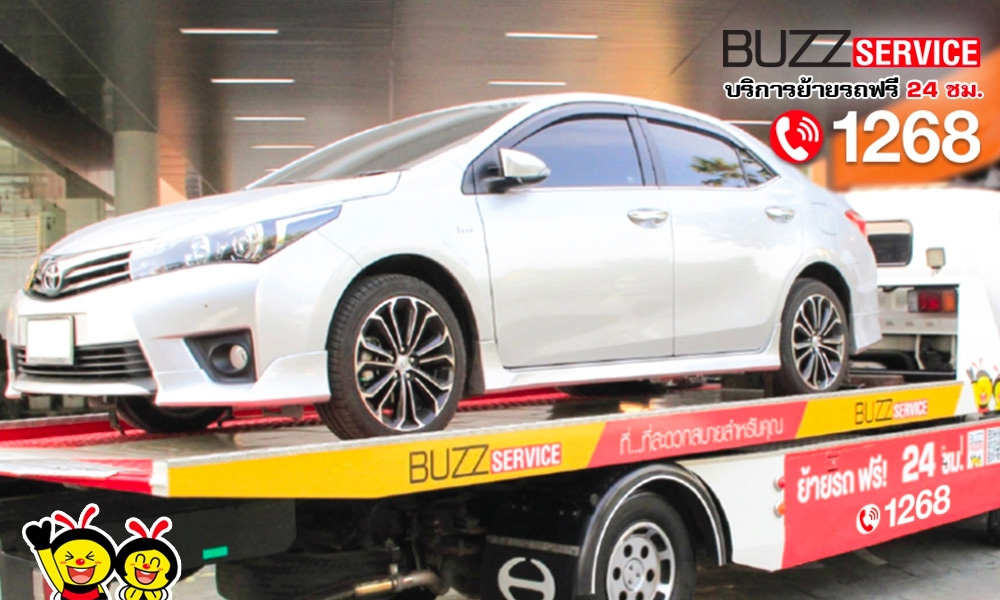 BUZZ service กด 1268 ย้ายรถฟรี 24 ชม.*