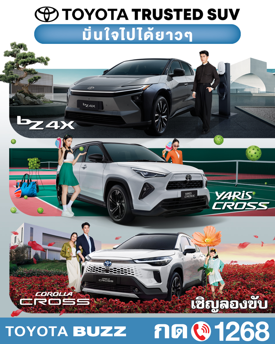 TOYOTA TRUSTED SUV 