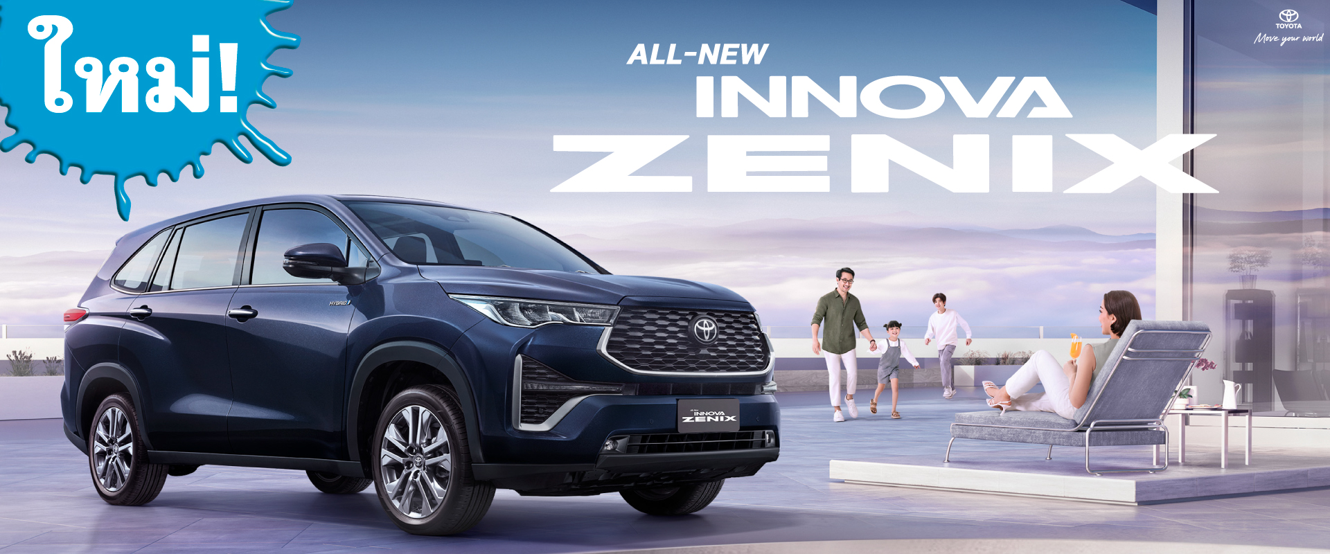 Toyota Buzz | TOYOTA NEW INNOVA ZENIX