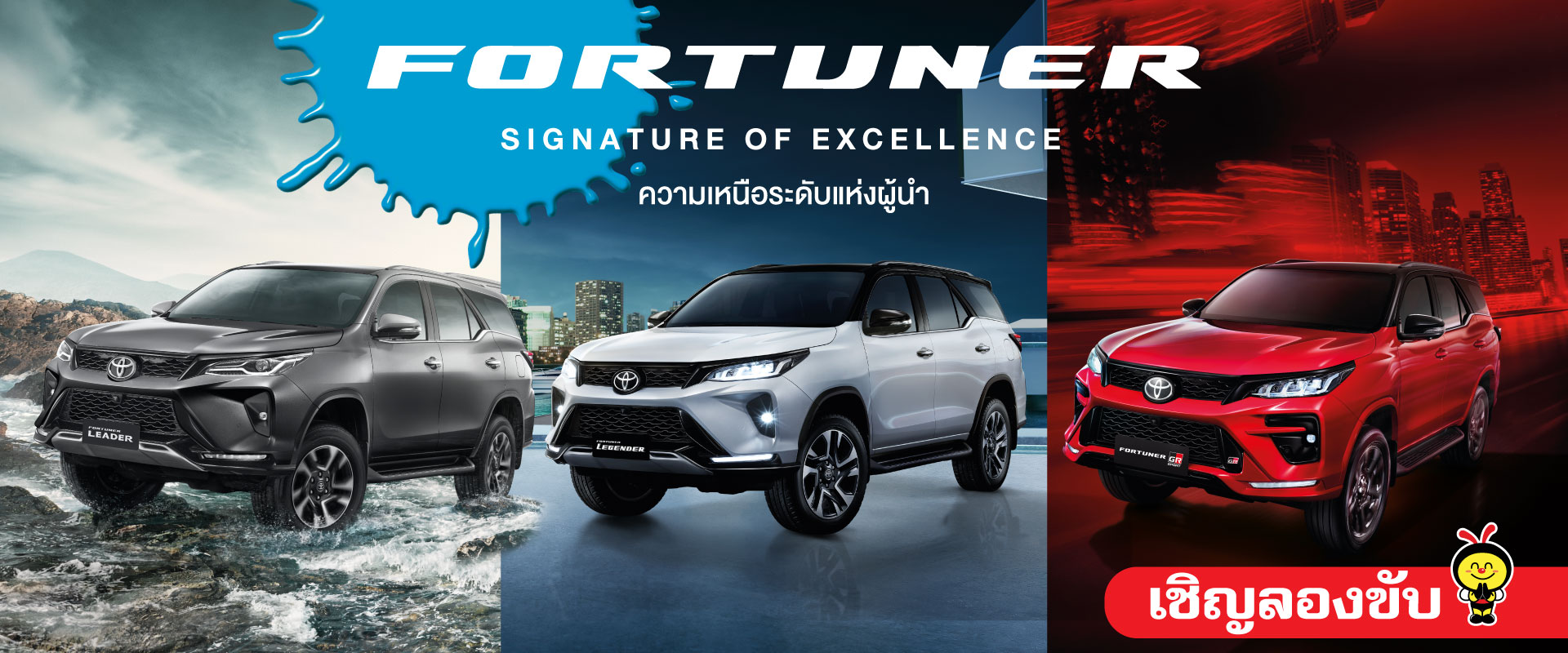 Toyota Buzz | TOYOTA FORTUNER