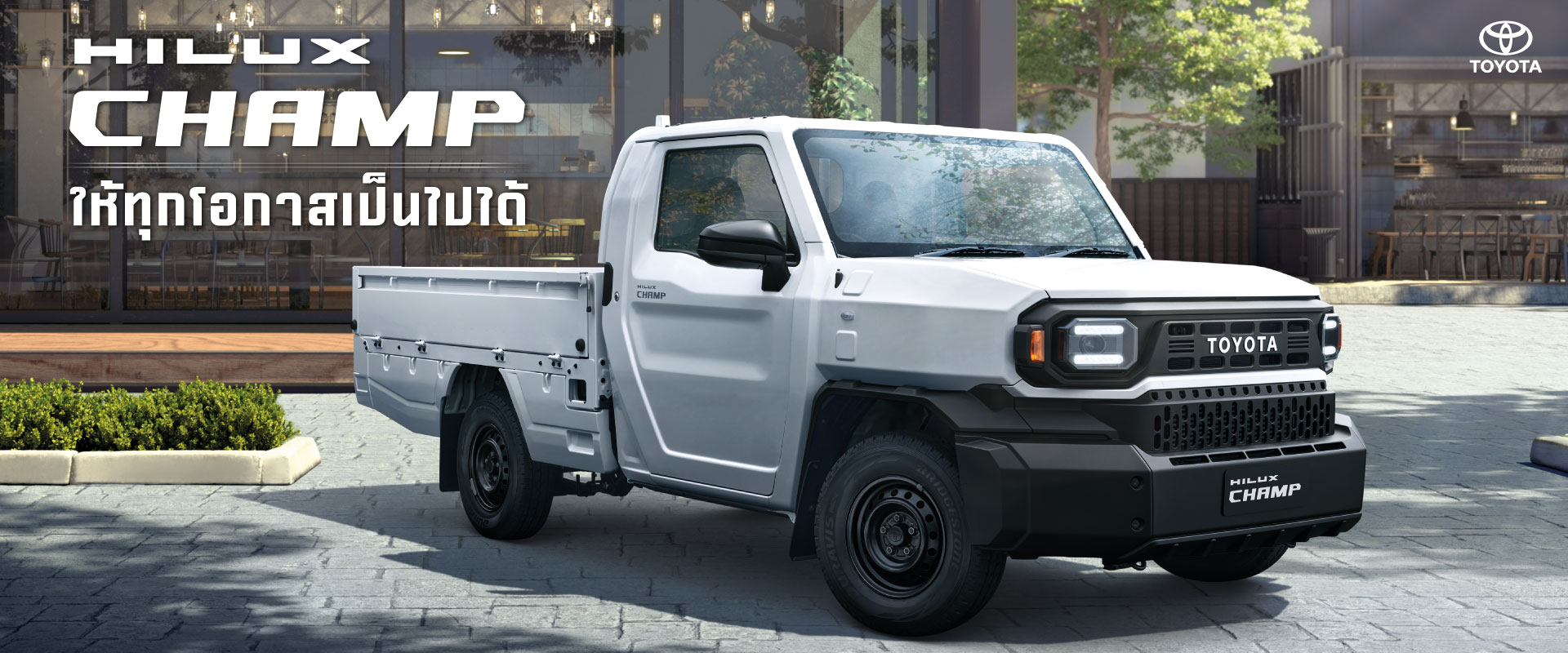 Toyota Buzz | All NEW Toyota Hilux CHAMP