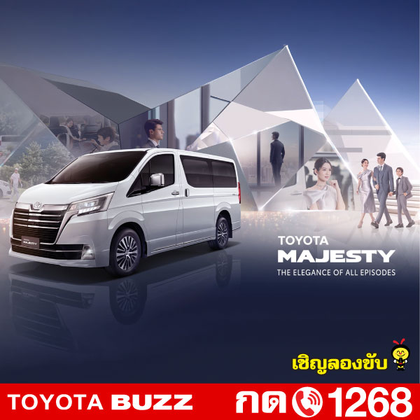Toyota Buzz | New Majesty